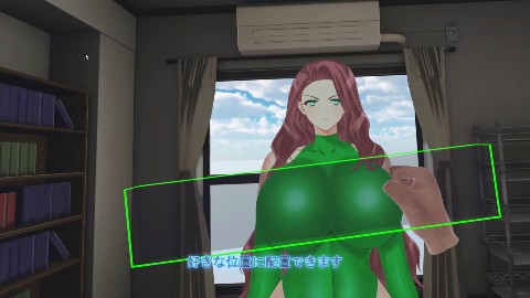 画像妄想VR - SexVersion -