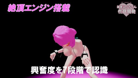 MyLoverVR 新妻えりちゃん性感開発