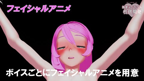 MyLoverVR 新妻えりちゃん性感開発