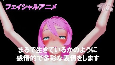 MyLoverVR 新妻えりちゃん性感開発