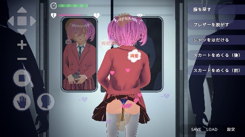 【VR版】完全支配！？ランダム満員電車