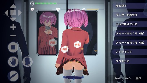 【VR版】完全支配！？ランダム満員電車