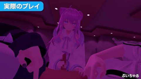 仰向けで4PえっちVR