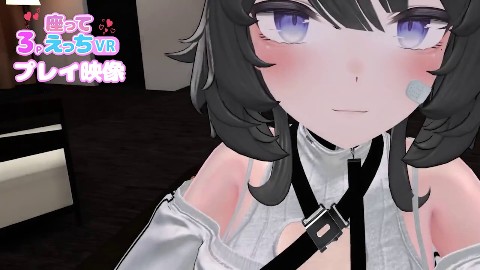 座って3PえっちVR 画像1