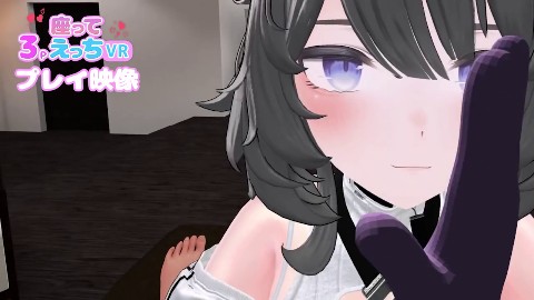 座って3PえっちVR