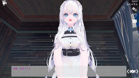 スポセク ～天井特化のバトルファック～ 画像1