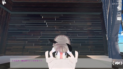 スポセク ～天井特化のバトルファック～ 画像10