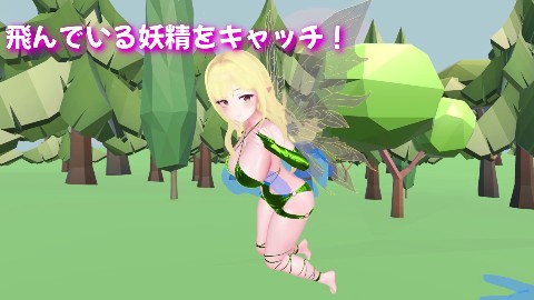 【VR】フェアリータッチ -オナホ妖精シミュレータ-