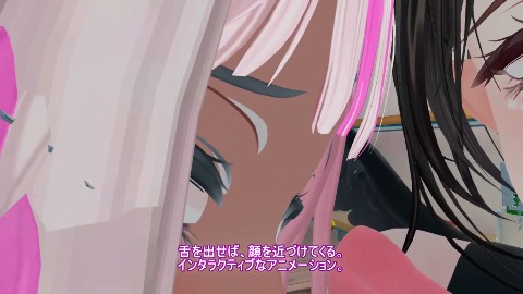 サキュバス姉妹とカウントダウン性交VR 画像6