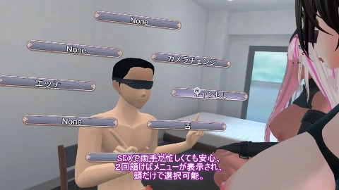 サキュバス姉妹とカウントダウン性交VR 画像7