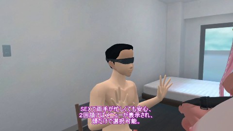 サキュバス姉妹とカウントダウン性交VR 画像8