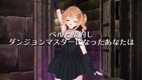 ダンジョンマスターVR 画像11