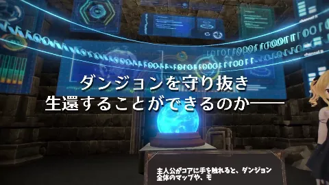 ダンジョンマスターVR 画像12