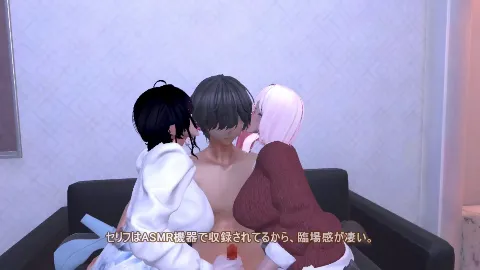 人妻とカウントダウンASMR性交VR 画像1