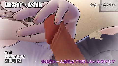 甘サド彼女とやさしく焦らされセックス♡ 画像6