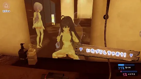 湯けむりシースルー 画像2