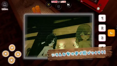 湯けむりシースルー 画像6