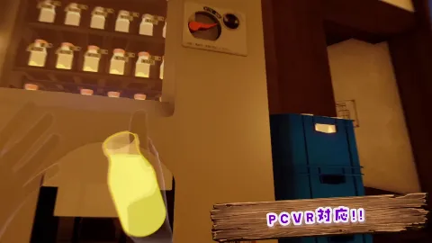 湯けむりシースルー 画像13