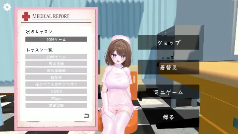 かんなのメンズクリニック 画像9