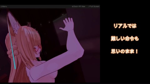 【VR】ヒプノティスト~催○アプリで脈無しJDを楽々お持ち帰り!~