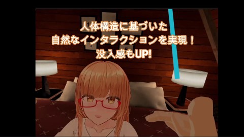 【VR】ヒプノティスト~催○アプリで脈無しJDを楽々お持ち帰り!~