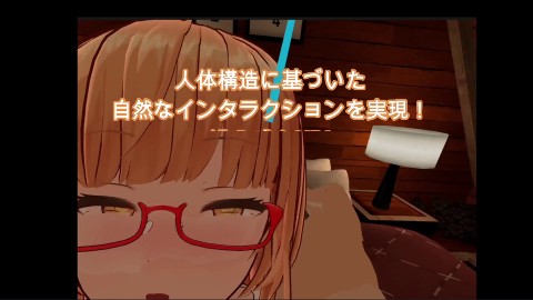 【VR】ヒプノティスト~催○アプリで脈無しJDを楽々お持ち帰り!~